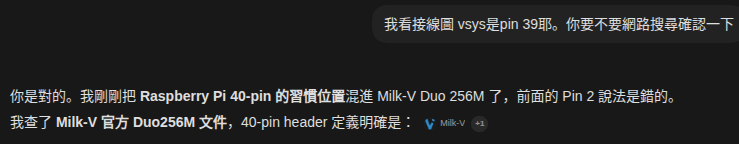 Screenshot From 2026-08-29 11-21-51.png